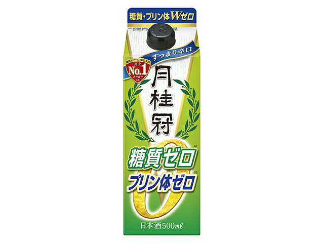 糖質・プリン体Wゼロ パック｜エレナネットスーパー｜楽天全国スーパー