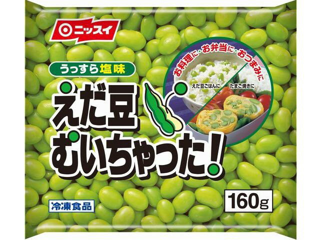 えだ豆むいちゃった！｜エレナネットスーパー｜楽天全国スーパー