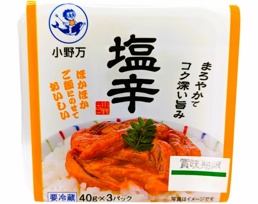 イカ人参 いか人参（いかにんじん）福島名産