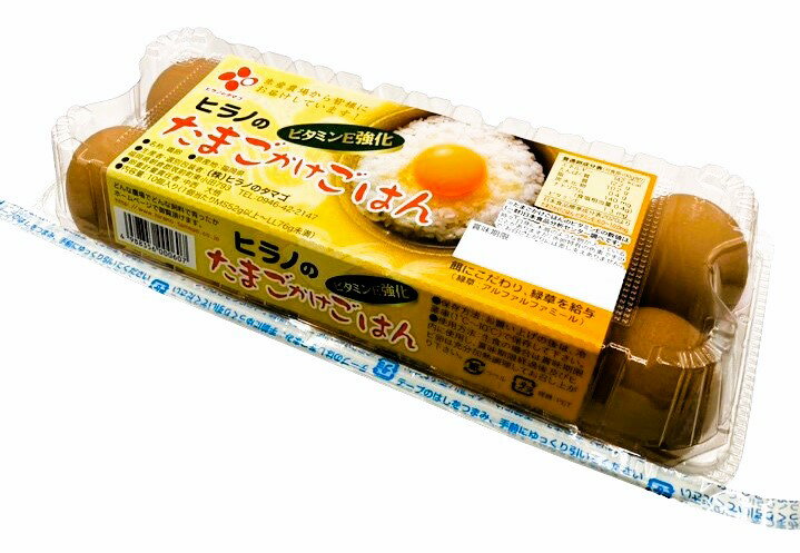 たまごかけごはん様5 アコメヤの卵かけごはん: (並び順：商品名)｜AKOMEYA TOKYO