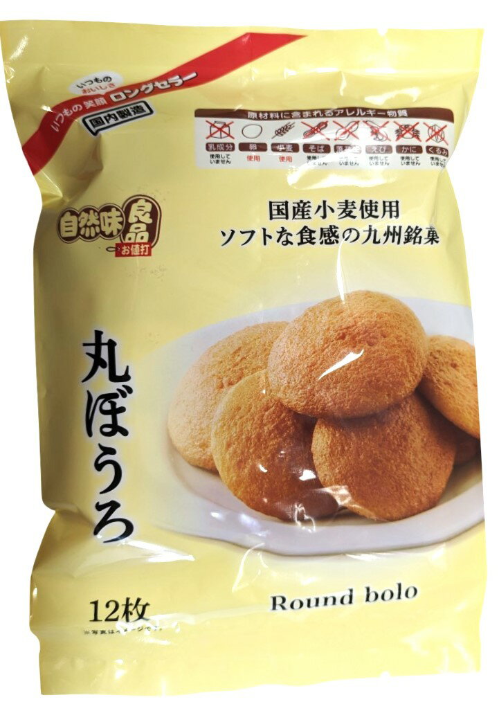 まるぼーろ 4902679152508.jpg