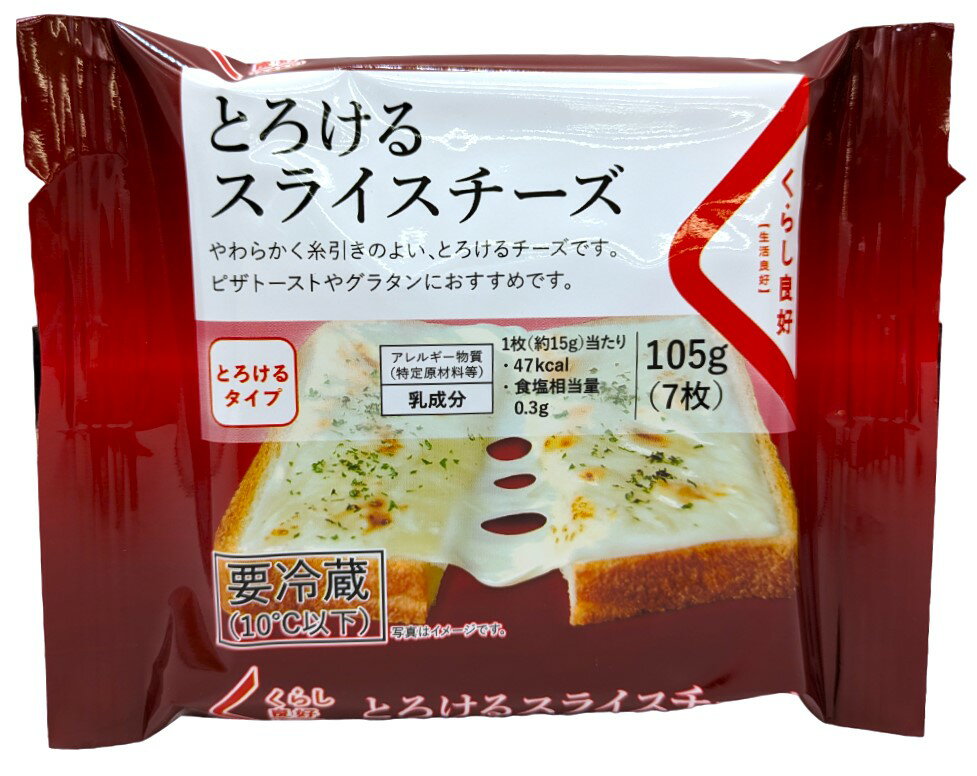 チーズです♪ Amazon | お徳用とろけるスライスチーズ 12P180g 【冷蔵】 3個