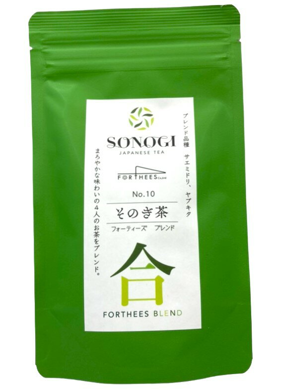 greentea出品 FORTHEES そのぎ茶（グリーン）｜エレナネットスーパー｜楽天
