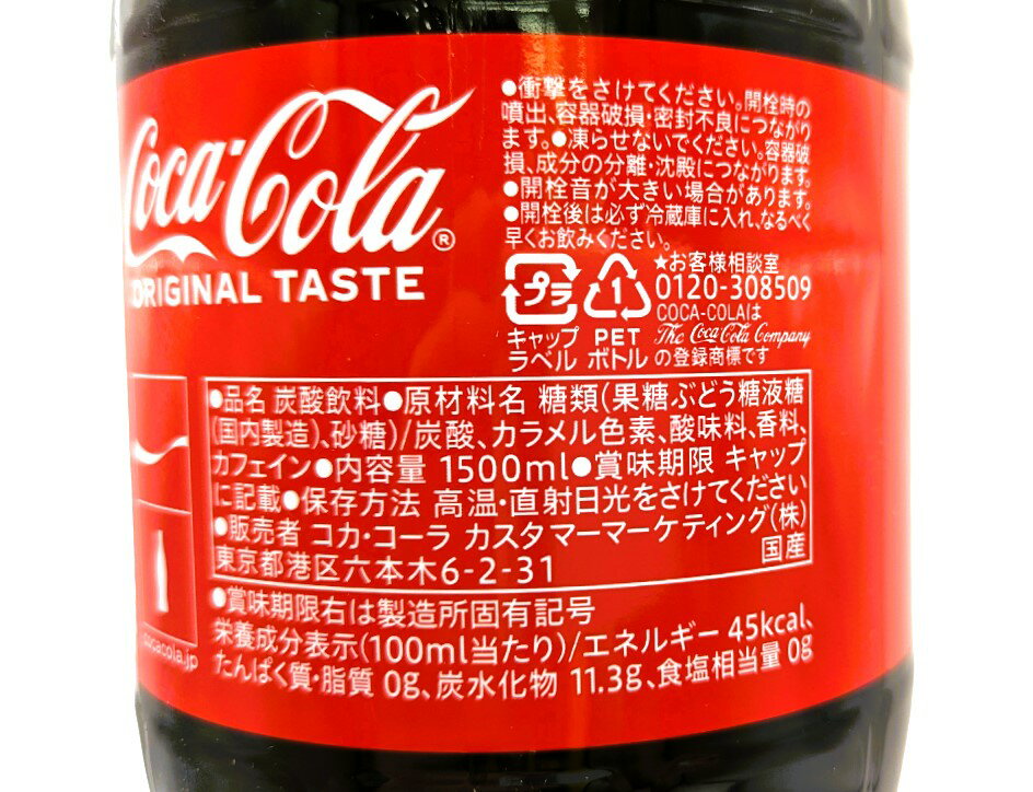 旧ジャニーズ　抽選当選品⭐︎コカ•コーラ缶⭐︎レア物 コカ・コーラ - 激レア【非売品】嵐 コカコーラ ジャニーズ 缶の