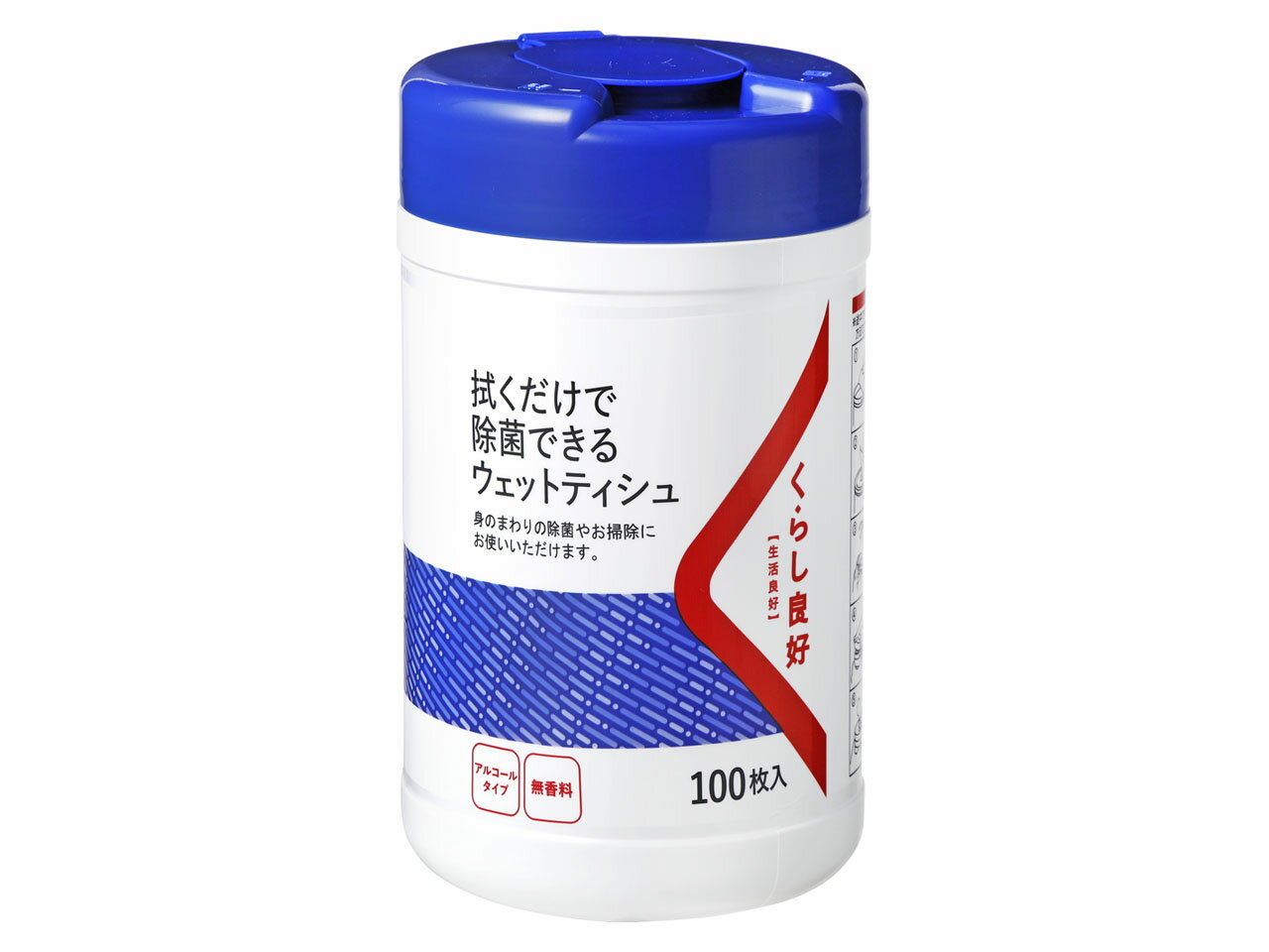 ウェットティッシュ tower 山崎実業 両面コンパクトティッシュ&ウェットシートケース