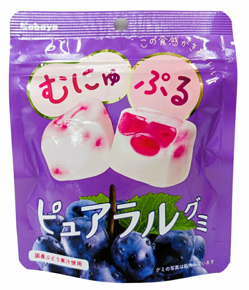 タフグミ　ピュアラルグミ カバヤ ピュアラルぶどうグミ (58G) – Hungry Ninja