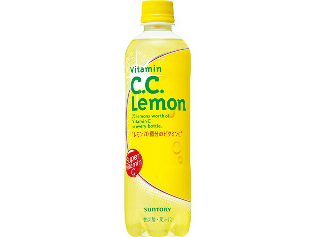 CCレモン（1/31お届け分まで）｜エレナネットスーパー｜楽天全国スーパー