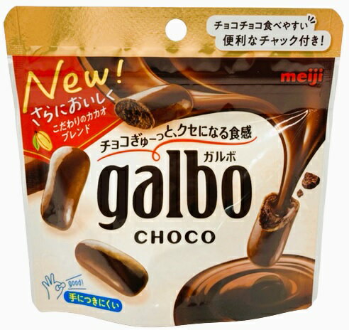 ガルボ チョコ パウチ｜エレナネットスーパー｜楽天全国スーパー