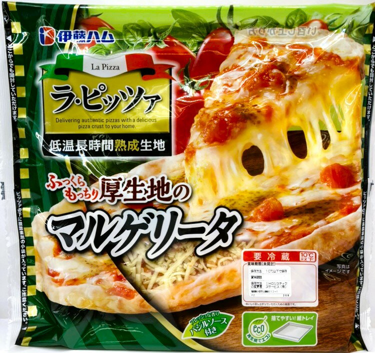 ラ・ピッツァ マルゲリータ｜エレナネットスーパー｜楽天全国スーパー