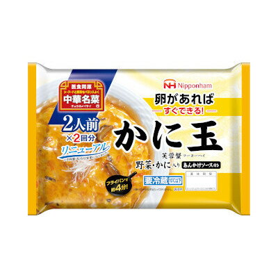 かにたま 中華名菜かに玉（8/31お届け分まで）｜エレナネットスーパー｜楽天全国
