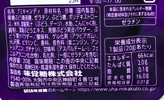 ※永田出品につき レダ】レダの酵素121℃ 極上プレミアム 600ml | 京都府京都市