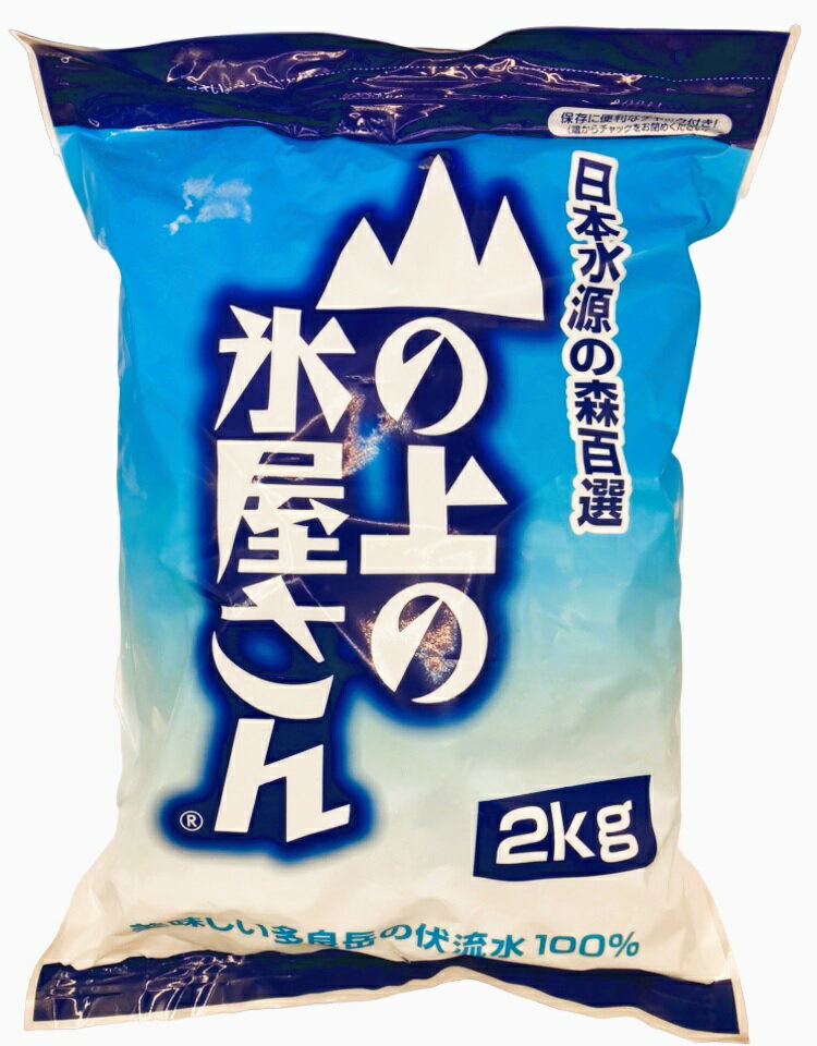 山の上の氷屋さん｜エレナネットスーパー｜楽天全国スーパー