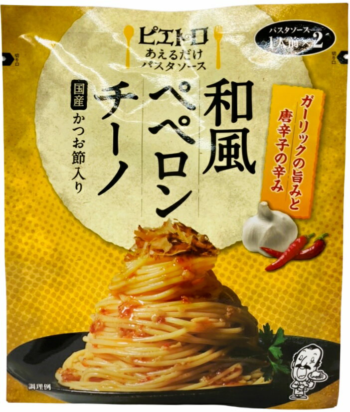 ペペロンチーノ様 リクエスト 2点 まとめ商品 ペペロンチーノ様 リクエスト 2点 まとめ商品