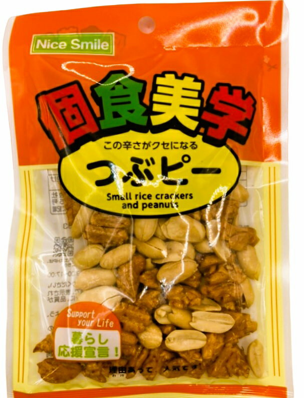 つぶピー｜エレナネットスーパー｜楽天全国スーパー