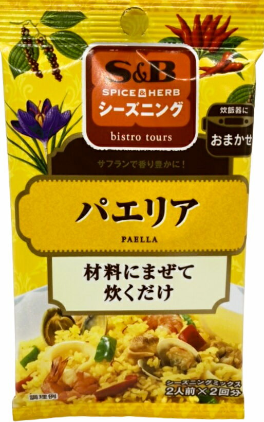 S＆Bシーズニング パエリア｜エレナネットスーパー｜楽天全国スーパー