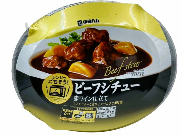 ビーフシチュー 銀座洋食 ビーフシチュー ( 180g×5セット ) : 爽快ドラッグ