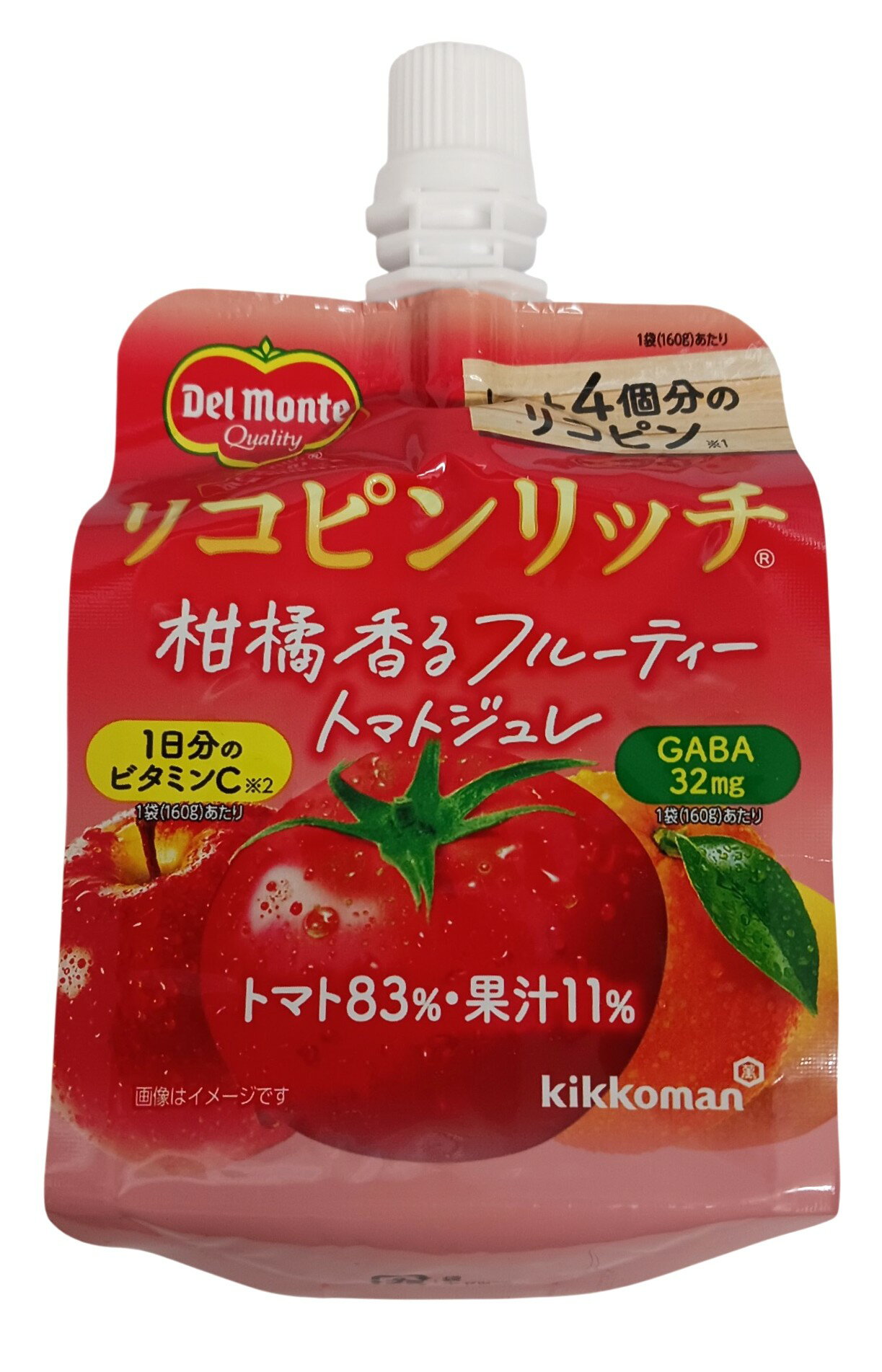 リコピンリッチ 柑橘香るフルーティートマトジュレ｜エレナネット
