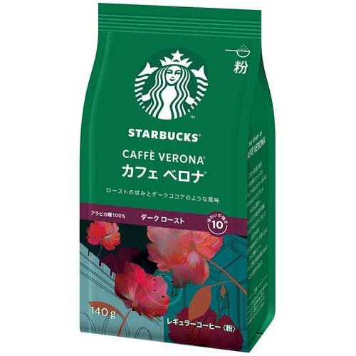 cicoスターバックスカフェベロナダークロースト２袋 楽天市場】【送料無料】スターバックス Starbucks カフェイン