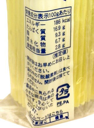 蒲鉾の製造 その基礎と実際/光琳/岩井久和（単行本） 蒲鉾の製造 その基礎と実際/光琳/岩井久和（単行本）