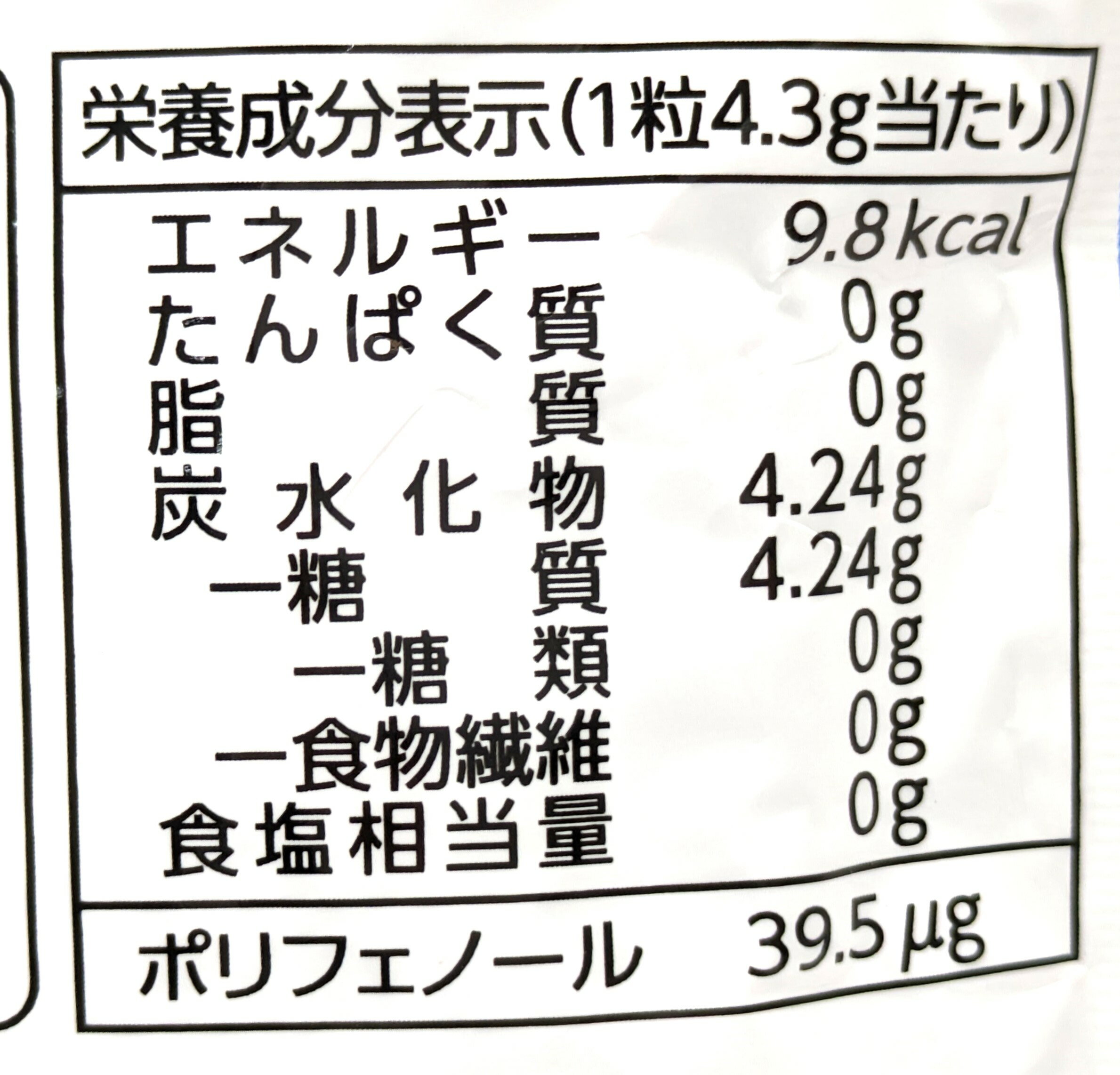 ノンシュガー スーパーメントールのど飴｜エレナネットスーパー