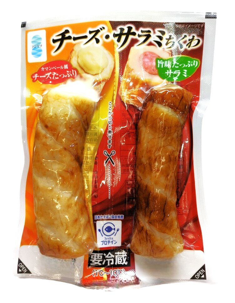 ちくわ Amazon.co.jp: 安田蒲鉾 ミニちくわ8本入 : 食品・飲料・お酒