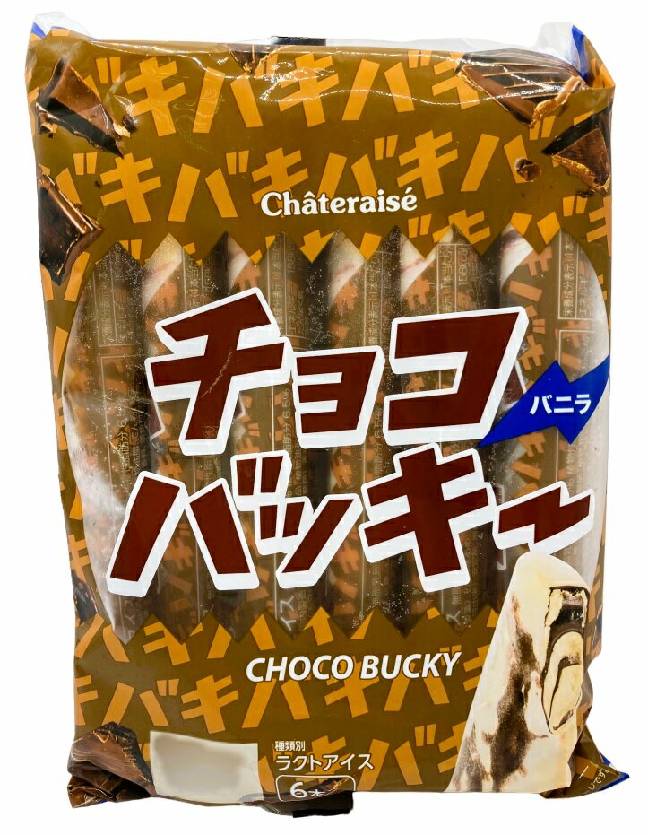 バッキー マッキー 【ゼブラ】マッキーケア超極細P−YYTH3−BK