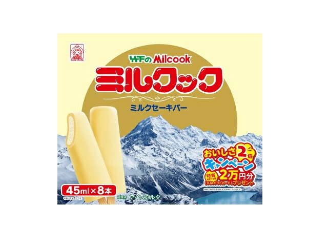 マルチ ミルクック（ネットスーパー限定価格：1/12お届け分まで