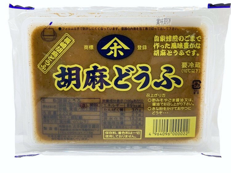 胡麻 zz-4562252095129_1-1.jpg?