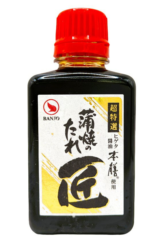 鰻のたれ　ヒトケース 81AYCUvZJrL._UF350,350_QL50_.jpg