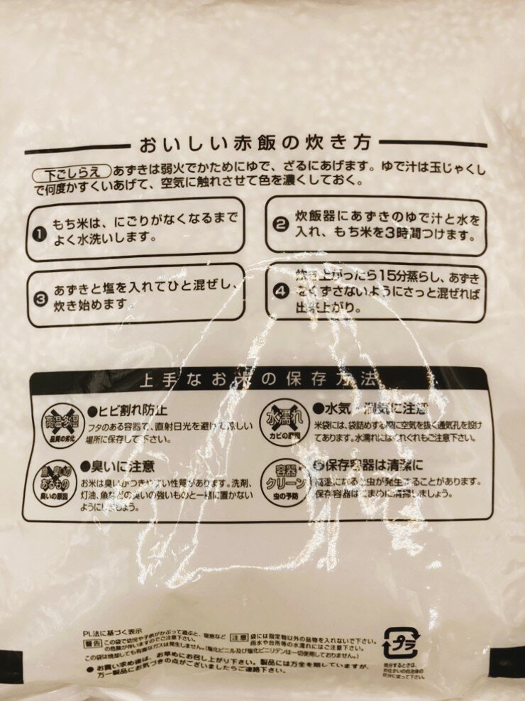 La MILANESA MEDITERRANEOMARRONE 関税送料込 Amazon.co.jp: ラ・トーレ（La Torre） グリーントマトソース
