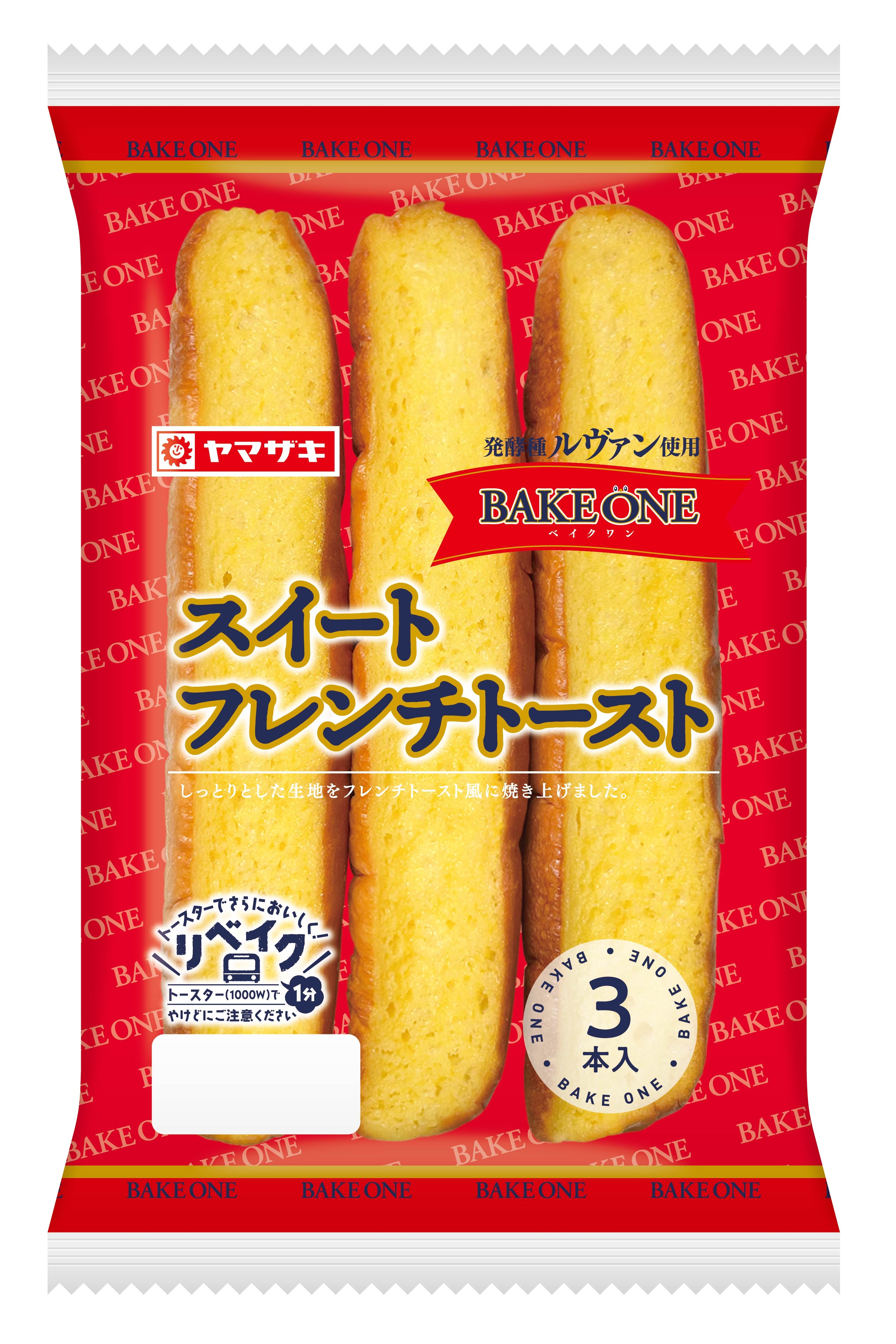 【フレンチトースト】4点セット スイート フレンチトースト｜エレナネットスーパー｜楽天全国スーパー