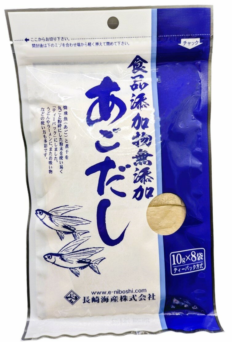 あごだし 4978511200423.jpg