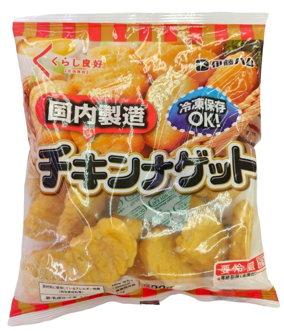 チキンナゲット 白 10個 チキンナゲット 白 10個 チキンナゲット 白 10個