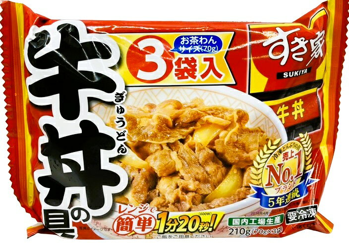 すき家 牛丼の具｜エレナネットスーパー｜楽天全国スーパー