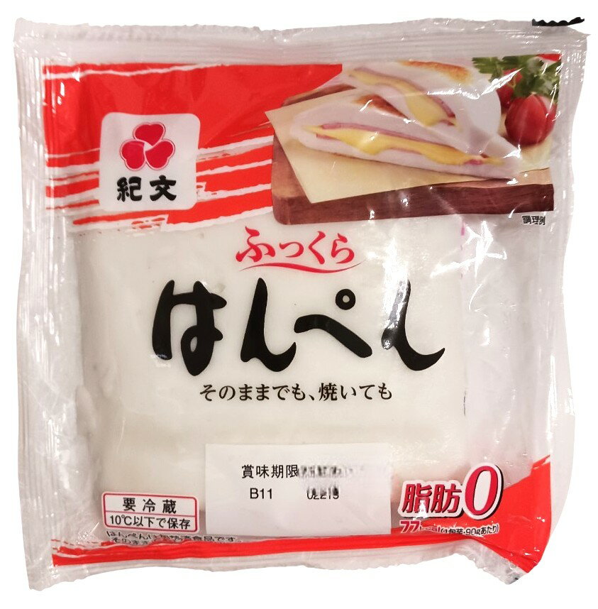 ふっくら はんぺん（ネットスーパー限定価格：6/15お届け分まで