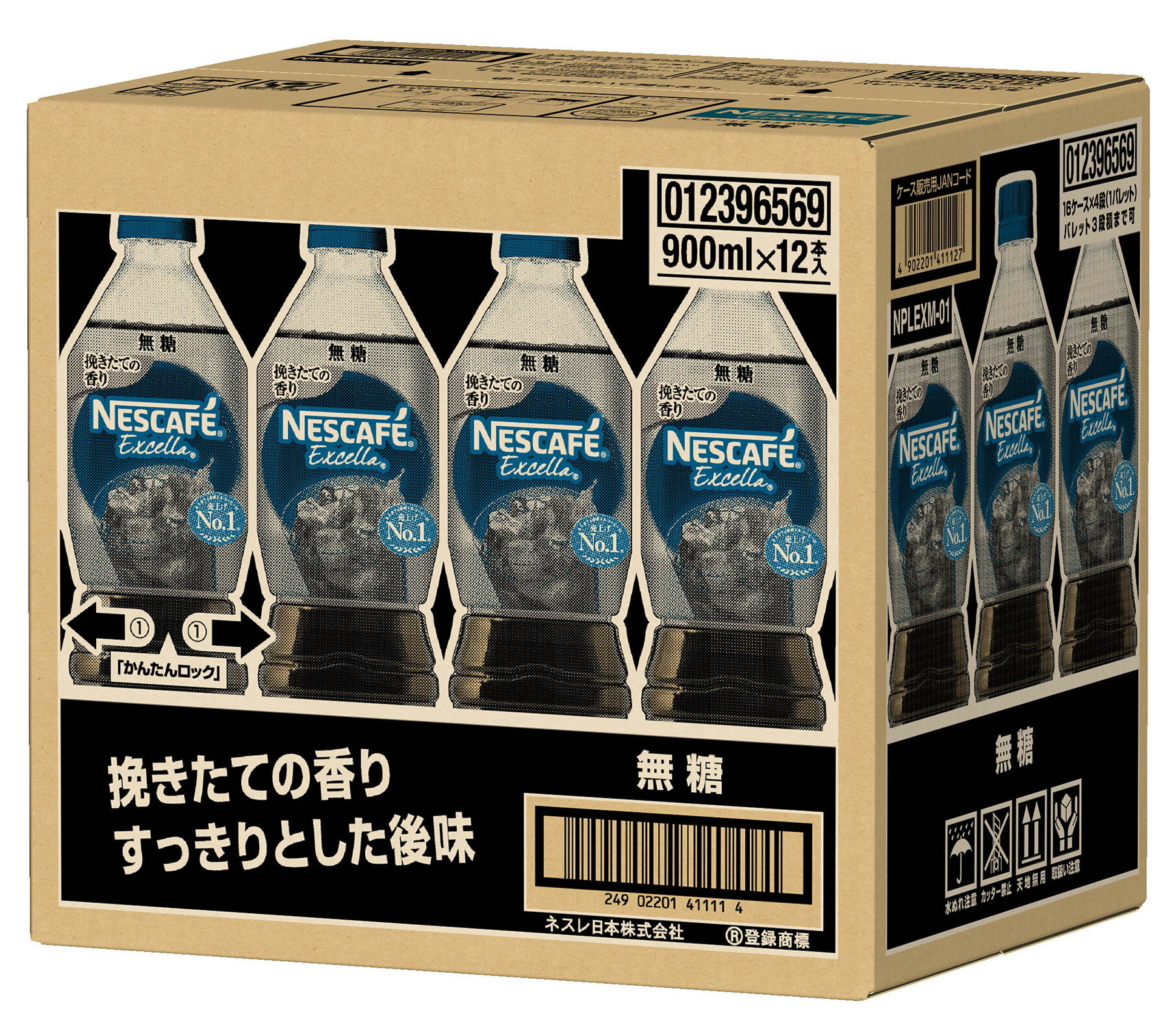 ネスレ　エクセラ 200ｇ ビン　1ケース(12本) ネスレ エクセラ 200g ビン 1ケース(12本) Amazon.co.jp