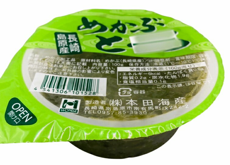 とろろめかぶ めかぶとろろ｜エレナネットスーパー｜楽天全国スーパー