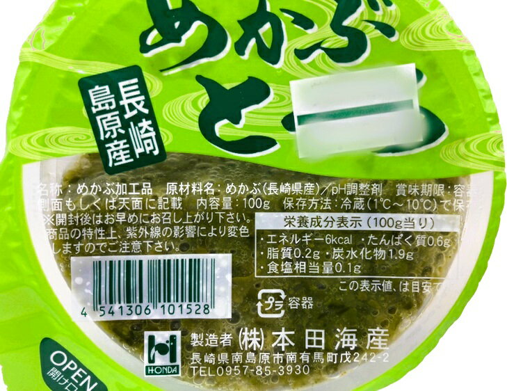 とろろめかぶ 楽天市場】小川 めかぶ入とろろ 15g×20袋入 （箱） セット 業務