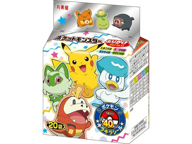 ポケモンふりかけ｜エレナネットスーパー｜楽天全国スーパー