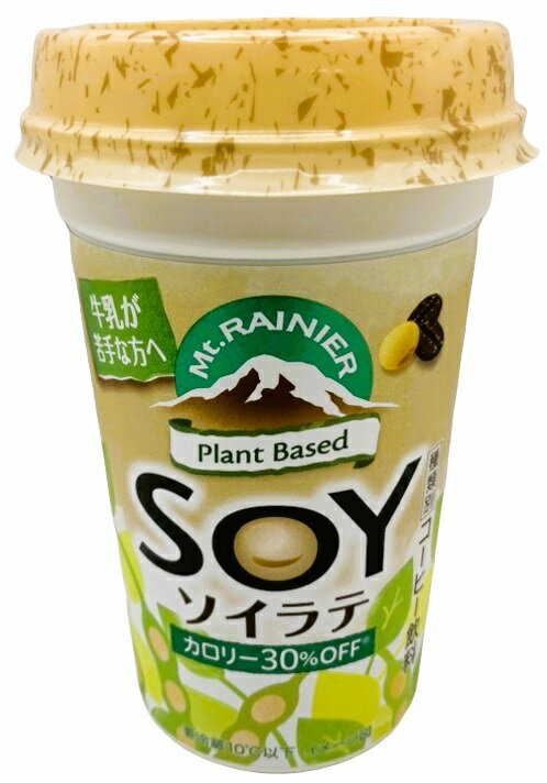 ソイラテ マウントレーニア ソイラテ｜エレナネットスーパー｜楽天全国スーパー