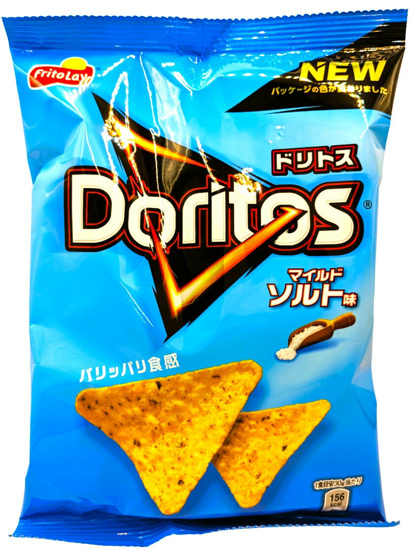 ドリトス マイルドソルト味｜エレナネットスーパー｜楽天全国スーパー