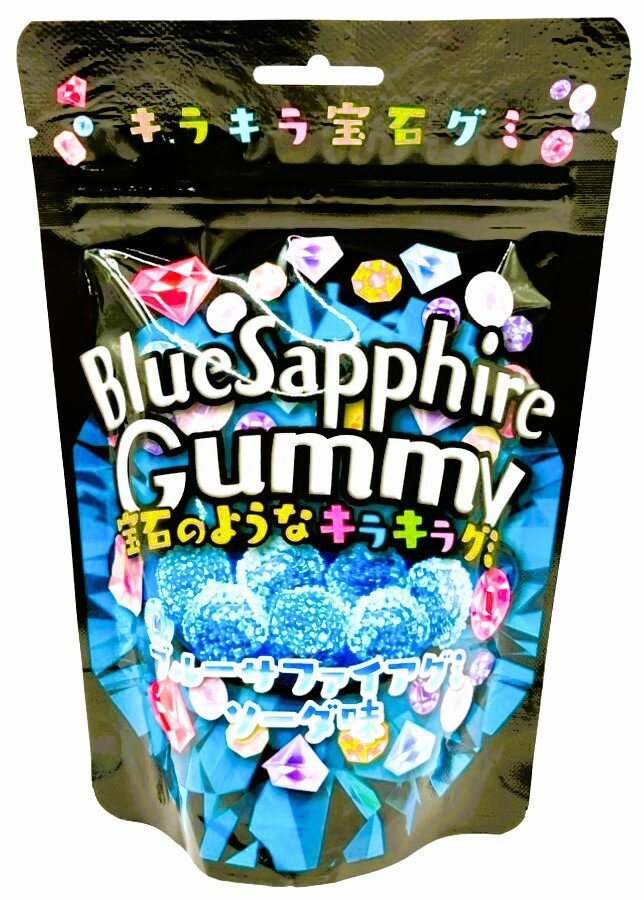 ブルーサファイアグミ ソーダ味｜エレナネットスーパー｜楽天