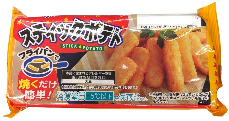 スティックポテト｜エレナネットスーパー｜楽天全国スーパー