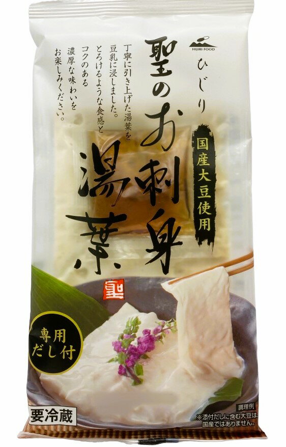 聖のお刺身湯葉｜エレナネットスーパー｜楽天全国スーパー