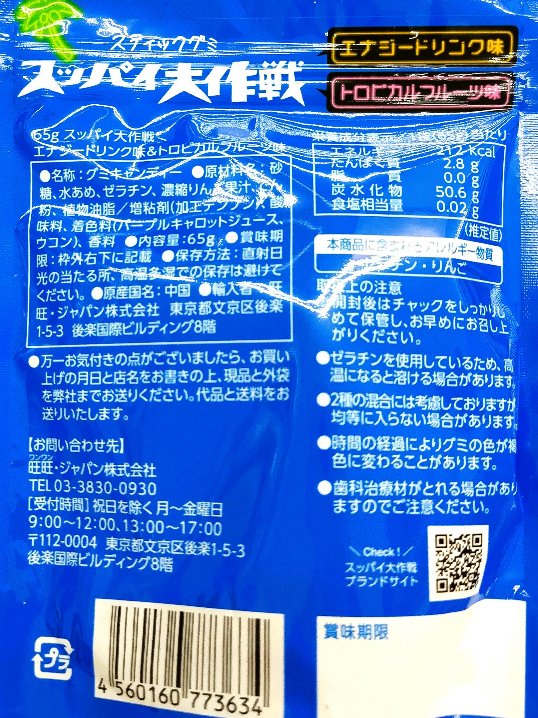 BURN-UP SCRAMBLE バーンナップ・スクランブル 全6巻セット BURN-UP SCRAMBLE バーンナップ・スクランブル 全6巻セット