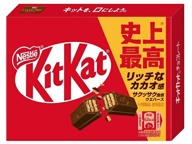 キットカット ミニ｜エレナネットスーパー｜楽天全国スーパー