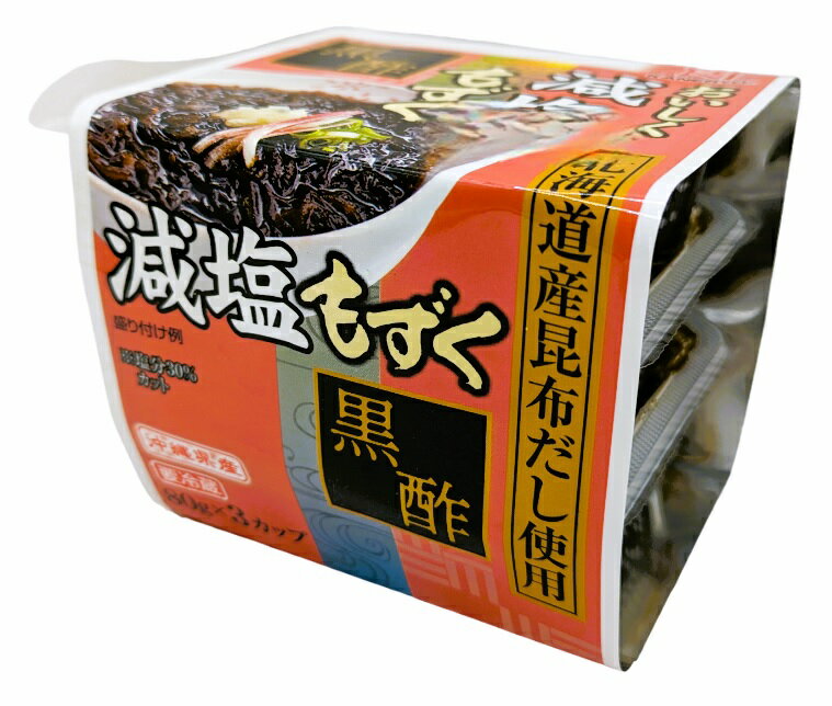 なーなさん専用 塩もずく 12kg なーなさん専用 塩もずく 22kg