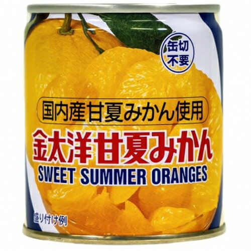 金太洋 甘夏みかん 身割れ EO T7｜エレナネットスーパー｜楽天全国