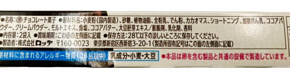 トッポ｜エレナネットスーパー｜楽天全国スーパー