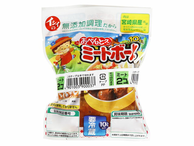 Amazon.co.jp: FLYLIN 3列 ミートボールメーカー 肉団子作り器